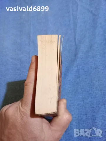 Бережков - Страници от дипломатическата история , снимка 4 - Други - 47721155