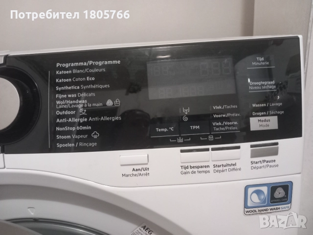 Пералня със сушилня 2 в 1 AEG, снимка 3 - Перални - 52085065