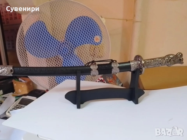 сабя на дървена поставка