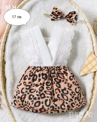 Бебешки дрешки, снимка 5 - Комплекти за бебе - 47269776