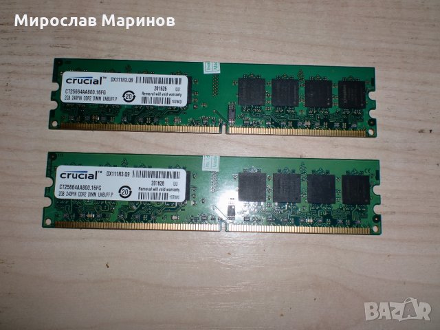 153.Ram DDR2 800 MHz,PC2-6400,2Gb,crucial.НОВ Кит 2 броя, снимка 1 - RAM памет - 31792236