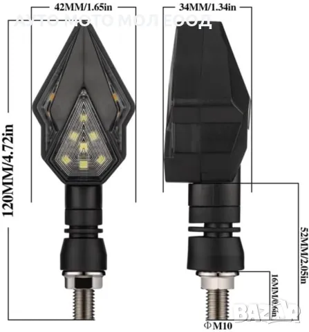 LED Диодни мигачи за мотор с дневна светлина - 2 броя., снимка 4 - Аксесоари и консумативи - 50319247