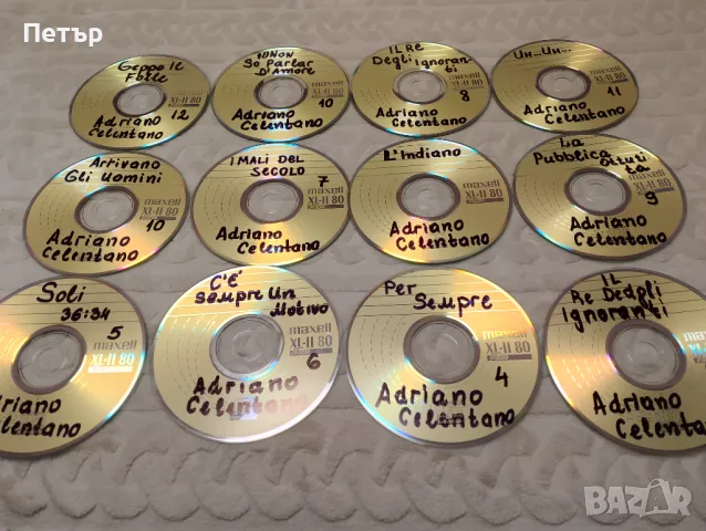 Продавам 12 CD на Adriano Celentano