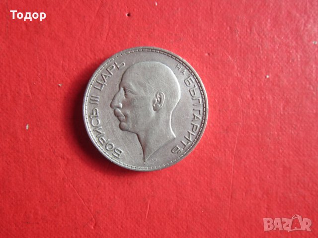 Уникални 100 лева 1937 сребърна монета , снимка 6 - Нумизматика и бонистика - 35103432