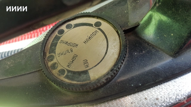 Руска ел ютия 2 бр, снимка 4 - Антикварни и старинни предмети - 53349711