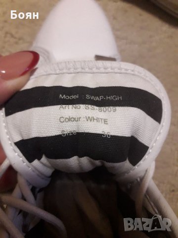 Кецове Sneaky steve, снимка 4 - Кецове - 35296244