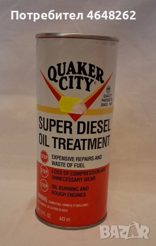 Моторно масло Quaker City 443мл