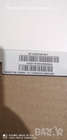 14-инчов 30-пинов слим дисплей, снимка 3 - Части за лаптопи - 35181813