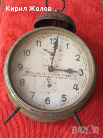 БУДИЛНИК JUNGHANS Гарантиран от ИВАН ИВ. КАНИНЧЕВ ПЛЕВЕН СПЕЦИАЛИСТ ЧАСОВНИКАР ОПТИК МЕХАНИК 43631, снимка 15 - Антикварни и старинни предмети - 44466527