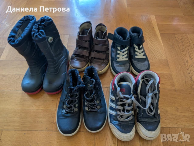 Детски обувки