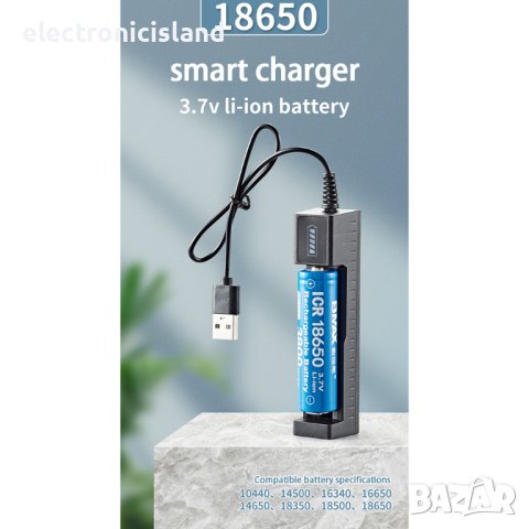 Usb интелигентно зарядно устройство за батерия Li-Ion 18650 с индикатор, снимка 4 - Захранвания и кутии - 40304833