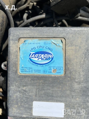 Газов компютър Tartarini 