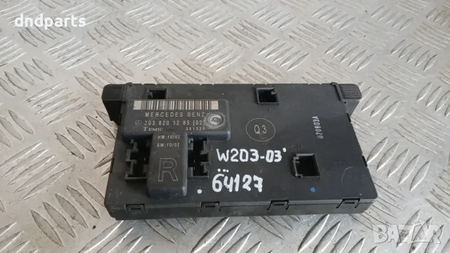 Модул врата Mercedes C W203 2003 2038201285 351320 Mercedes-Benz C-Class 203 (W/S/CL) (2000-2006)
