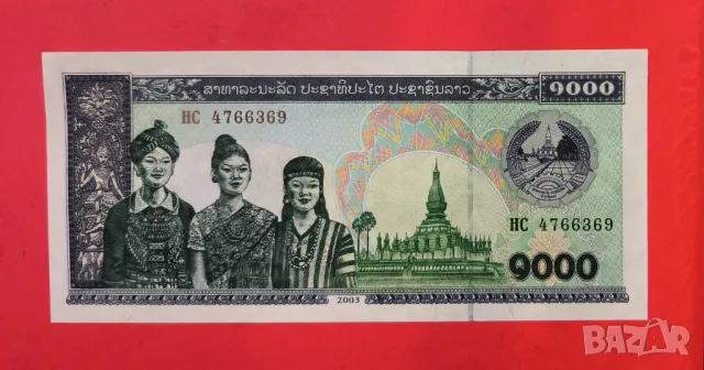 Лаос 1000 кип 1998 година
