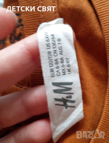 Нови детски долнища и блузи , снимка 4 - Детски Блузи и туники - 42756500