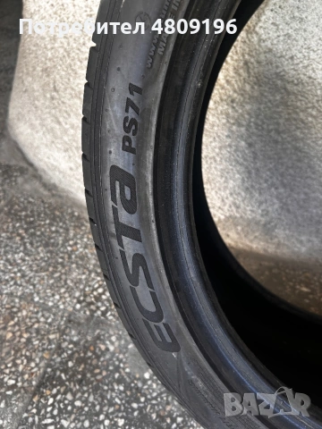 Продавам гуми спорт пакет, снимка 2 - Гуми и джанти - 54341364