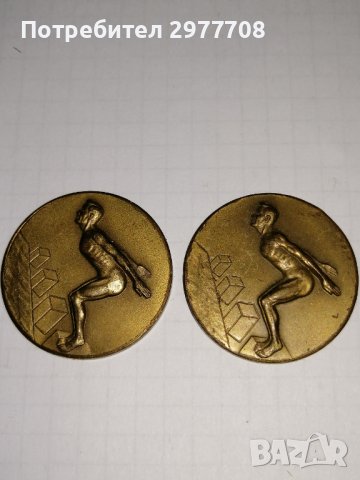 Немски медали по плуване 1958г