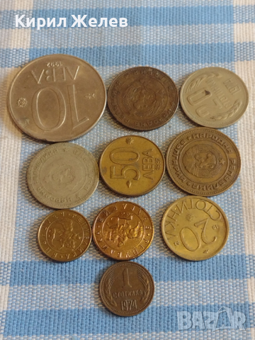 Лот монети 10 броя България от соца началото на демокрацията за КОЛЕКЦИЯ ДЕКОРАЦИЯ 37833