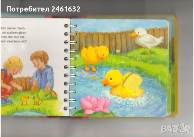 Книги на немски на различна тематика и за различни възрасти 3, снимка 10 - Детски книжки - 51432045