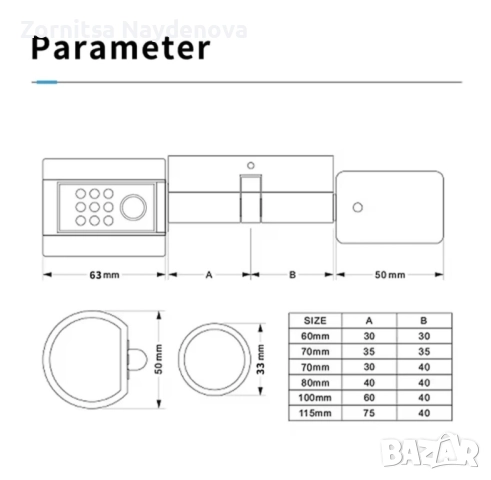Умна ключалка , снимка 9 - Друга електроника - 52424298