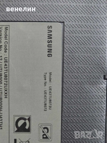 Mainboard BN41-02756 от SAMSUNG UE43TU8072U, снимка 5 - Части и Платки - 52576328