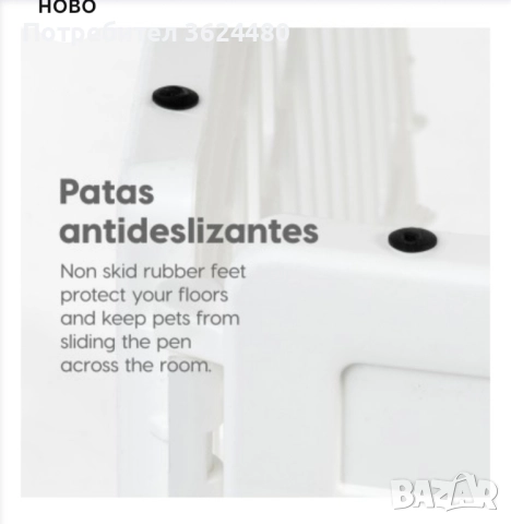 Кошара за кучета от пластмаса 4486, снимка 9 - За кучета - 52297914