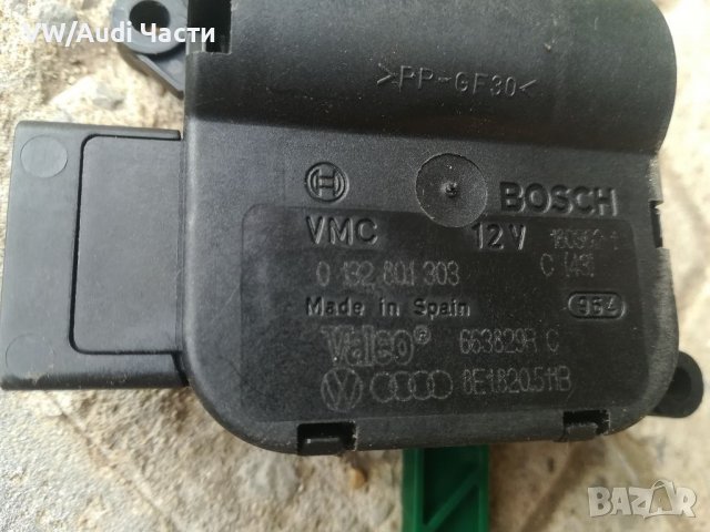 Моторче клапи парно за Ауди А4 Б6 Б7 Audi A4 B6 B7/ 8Е1820511B / 0 132 801 303 , снимка 2 - Части - 38235085