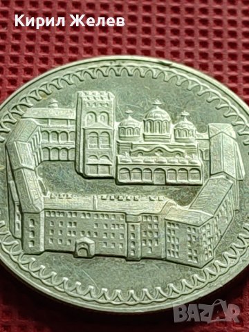 ЮБИЛЕЙНА МОНЕТА 2 лева 1981г. РЯДКА 1300г. БЪЛГАРИЯ ЗА КОЛЕКЦИЯ 33008, снимка 6 - Нумизматика и бонистика - 42518076