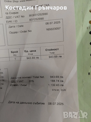 Boss GT-1000 Core, снимка 4 - Китари - 52891090