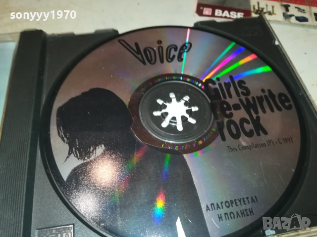 GIRLS RE-WRITE ROCK 3108251944, снимка 7 - CD дискове - 51554806