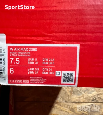 Nike Air Max 2090 - CT1290-600, снимка 9 - Маратонки - 50583857