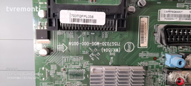 MAIN BOARD 715G7030-M0G-000-005N, снимка 2 - Части и Платки - 31705465