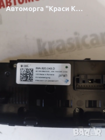 89A820043D контролен модул за климатик климатроник на Ауди Audi Q4 E-TRON 2023г , снимка 2 - Части - 53936643