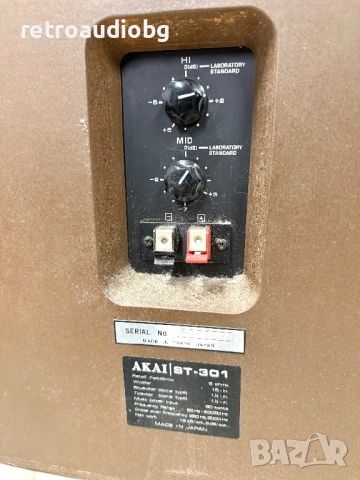 🔉Винтидж трилентови букшелф тонколони AKAI ST-301 - 50W - 8 ома - 1973г.🔉, снимка 5 - Тонколони - 53077574