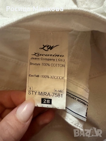 Дамски бели дънки, снимка 6 - Дънки - 54054748