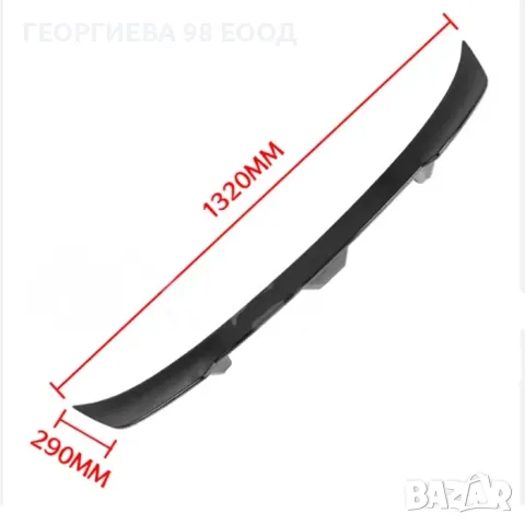 Спойлер за багажник PG286, снимка 2 - Аксесоари и консумативи - 49760736