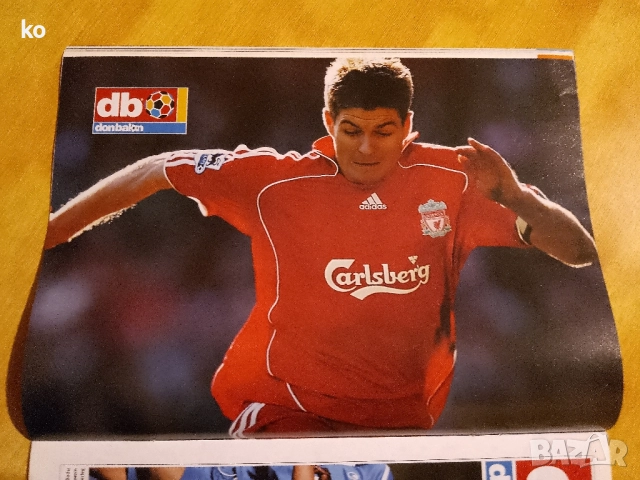 Футболно списание Don Balon