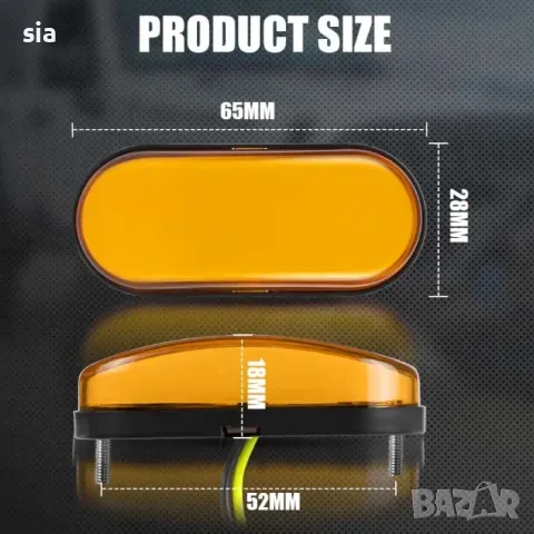 Габарит за камион, бус, 2бр, жълт, снимка 4 - Аксесоари и консумативи - 47299735