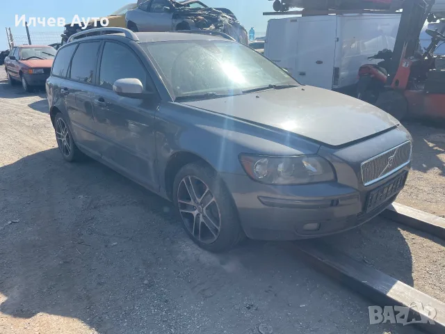 Волво в50 2.4D на части 2007г , снимка 2 - Автомобили и джипове - 56274524