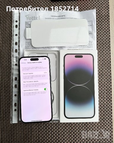 НОВ!!! 36М ГАРАНЦИЯ /*ЛИЗИНГ*/  iPhone 14 Pro Max 128Gb Deep Purple, снимка 4 - Apple iPhone - 44353277