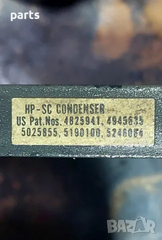 Радиатор Климатик Ауди A3 8L (3)
- VW Голф 4
- 4825941 - 4945635
- 5025855, снимка 7 - Части - 49704715