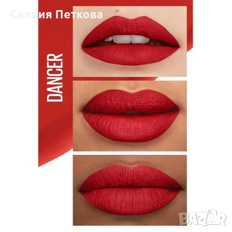 НОВИ - Червила Maybelline SuperStay Matte Ink + Llums спирала 3 в 1, снимка 5 - Декоративна козметика - 53304553