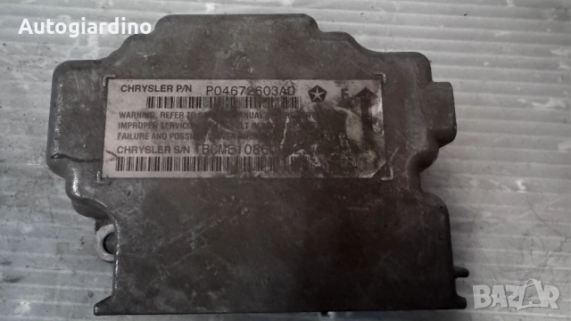 Airbag модул / сензор / датчик зa Dodge Caliber - P04672603AD, снимка 2 - Части - 51527301