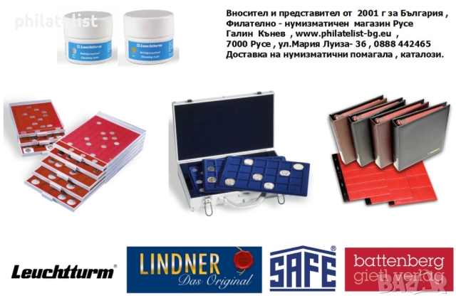 LINDNER – кристални самозалепващи ъгълчета - опаковка от 250 бр. , снимка 2 - Филателия - 51991054