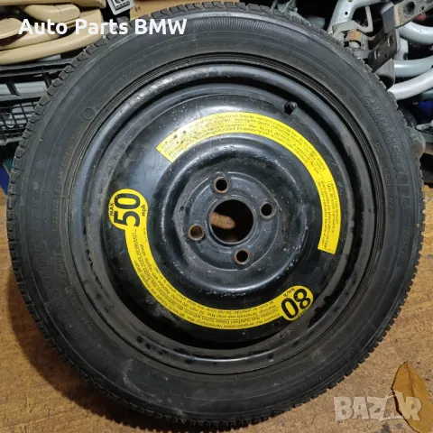 Резервна гума 15 цола VW Seat Audi Skoda Патерица Фолк Логен Ауди Сеат Шкода
 Джанта резервна 