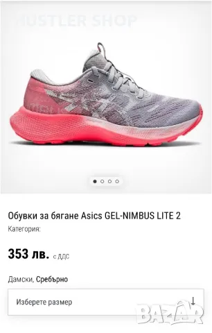 Маратонки ASICS GEL NIMBUS LITE.Номер 38, снимка 10 - Маратонки - 48734412