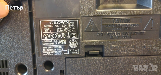 Радиокасетофон CROWN SZ-1130SL, снимка 6 - Радиокасетофони, транзистори - 54224433