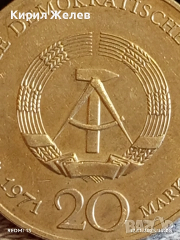 Рядка монета 20 марки 1971г. ГДР за КОЛЕКЦИОНЕРИ 48627, снимка 3 - Нумизматика и бонистика - 52388011