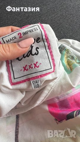 Различни дрехи по три лева на брой, снимка 8 - Други - 42700970