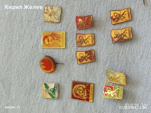 Лот значки 10 броя стари редки ЮРИ ГАГАРИН,В. БЬКОВСКИЙ за КОЛЕКЦИЯ ДЕКОРАЦИЯ 30854